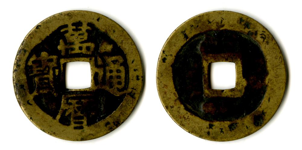 图片[1]-coin BM-1887-0511.188-China Archive